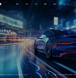 上海恒德科技有限公司