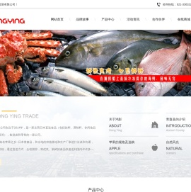 上海鸿影贸易有限公司