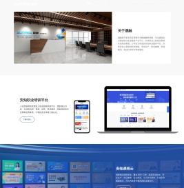 北京晟融信息技术有限公司