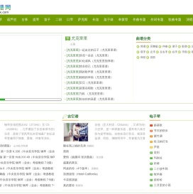 吉他谱