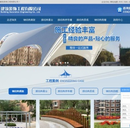 膜结构景观