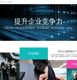 北京琛晟网络科技中心（个人独资）