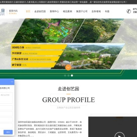 主题乐园规划设计,旅游规划,景区规划,主题公园施工,水上乐园设计