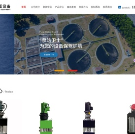 粉碎格栅