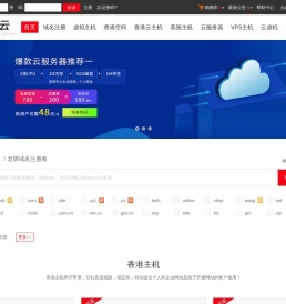 捷云