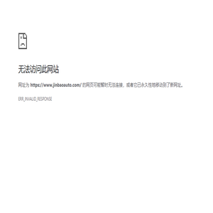 浙江金豹自动化科技有限公司