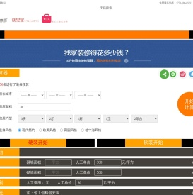 璐玺娅