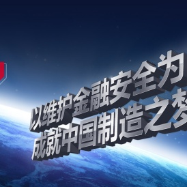 汇金股份