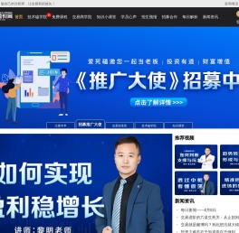 金融课程