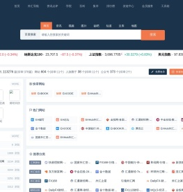 汇外网