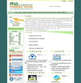 专业代理保健食品
