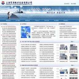 教学设备.实验设备.电工实验台.制冷系统.空调技能实训装置.给排水系统实训.消防实训装置.