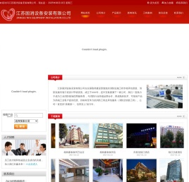 泰州消防申报公司