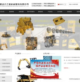 卡特零件