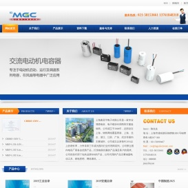 上海麦及可电子有限公司