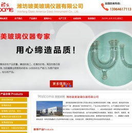 玻璃冷凝器,碳化硅换热器,碳化硅冷凝器,化工玻璃管道