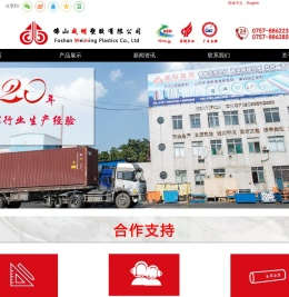 广东PVC膜厂家