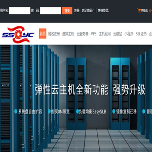 宜成数码