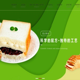 常州特产