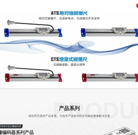 深圳磁正智能科技有限公司