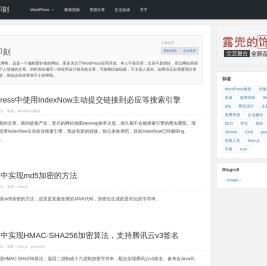 露兜即刻
