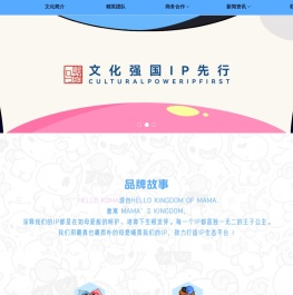 深圳市凯乐新联文化科技有限公司