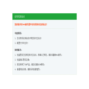 鲁美建材