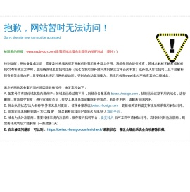 深圳市前海鸣湾软件有限公司