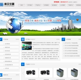信号隔离器