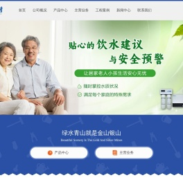 优米耐(福建)智能科技有限公司
