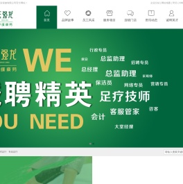 玉强龙