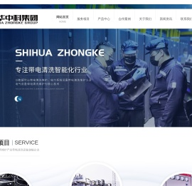 北京带电清洗维护机房通信电力监控网络设备