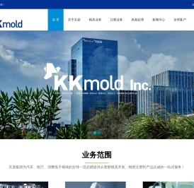 深圳市京鼎工业技术股份有限公司