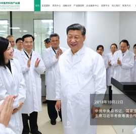 粤澳中医药科技产业园开发有限公司