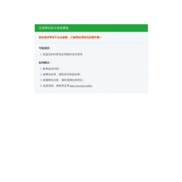 少吃俭用网