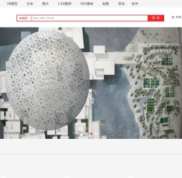 铅笔汇
