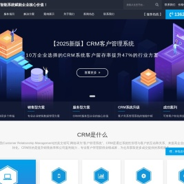 CRM