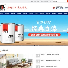 汽车漆
