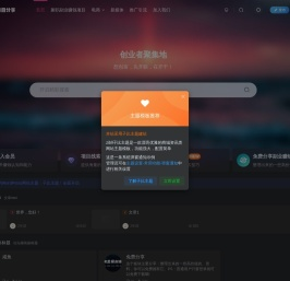 孙裔蒙副业赚钱项目分享