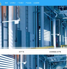 天津帕卡科技有限公司