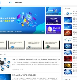 优科博