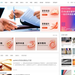 任意链接