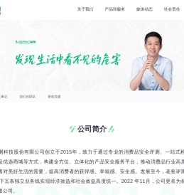 老爸评测