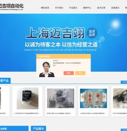 速度传感器