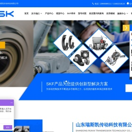 SKF