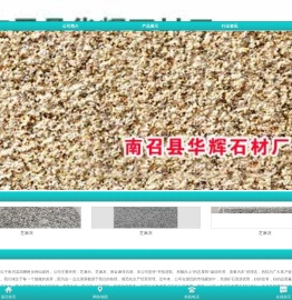 首页