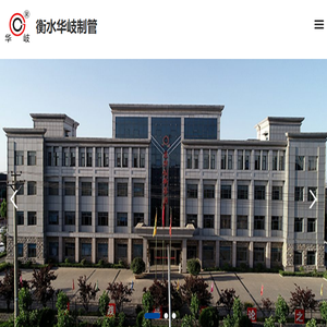 华岐镀锌钢管