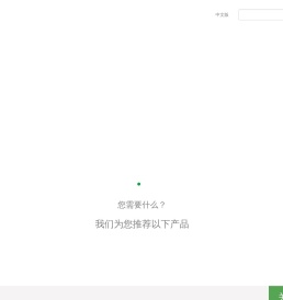鸿伟能源,howell电池,HWE,