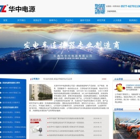 MC16BV快速复电装置