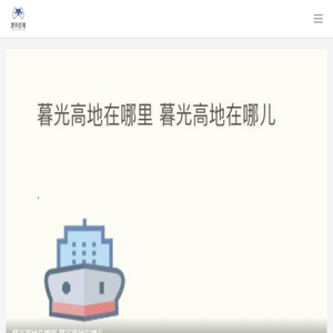 优质游戏佳境